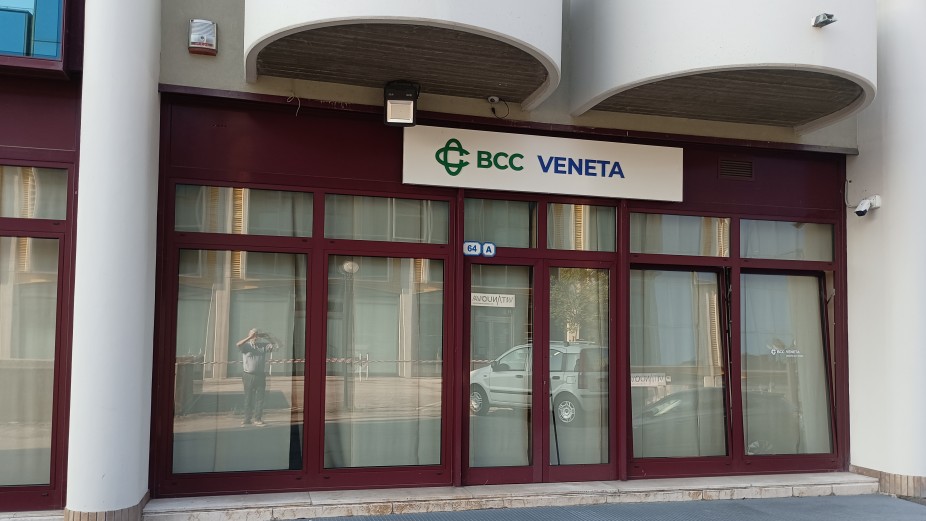 Foto 1 di BCC Veneta