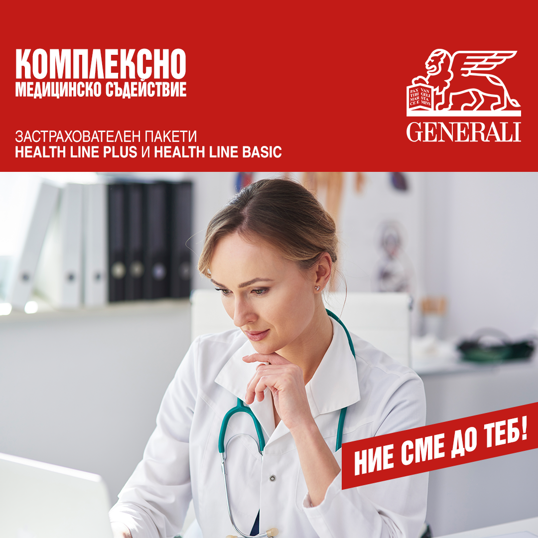 Foto 7 di Дженерали Застраховане