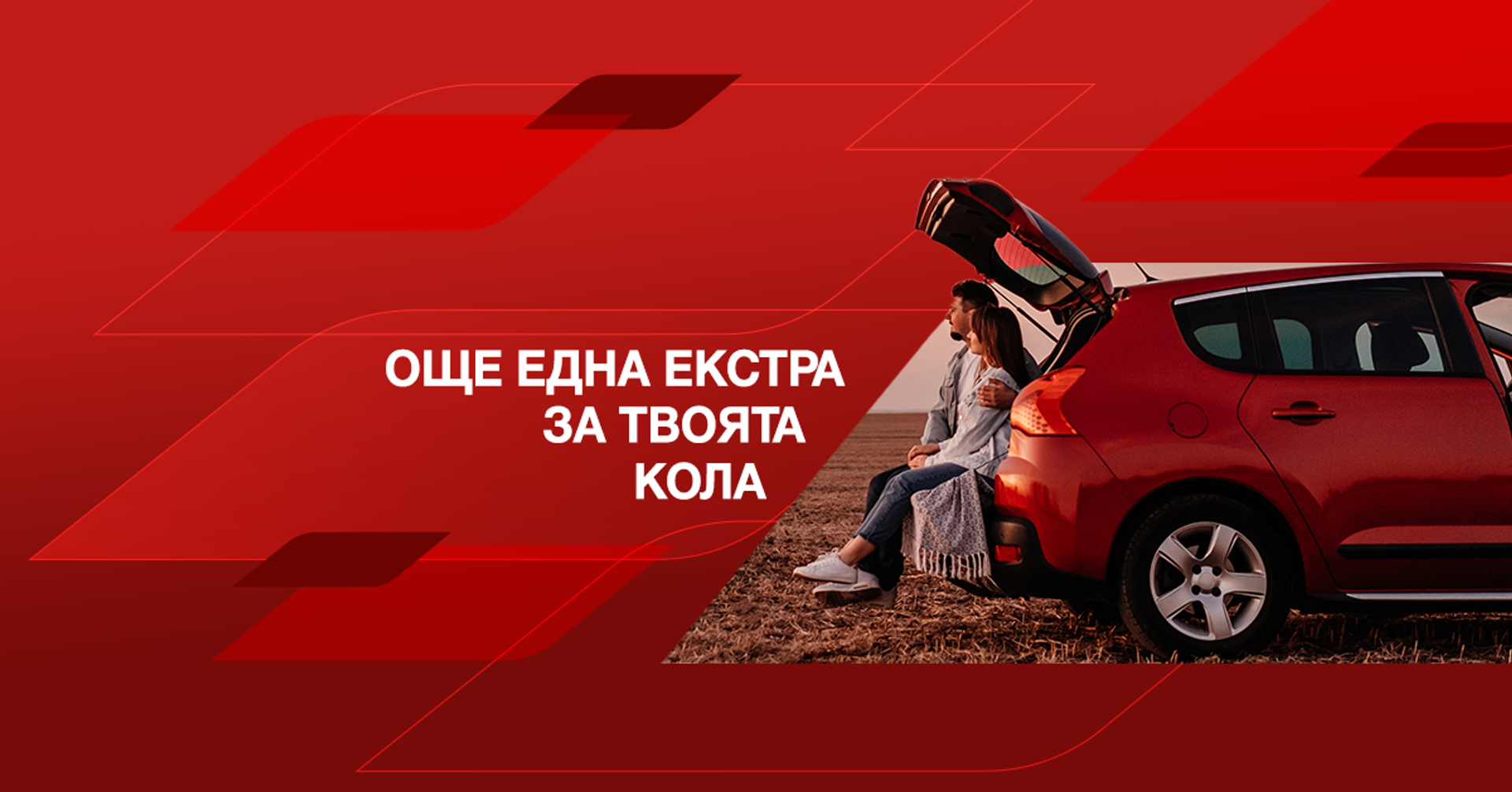Foto 1 di Дженерали Застраховане