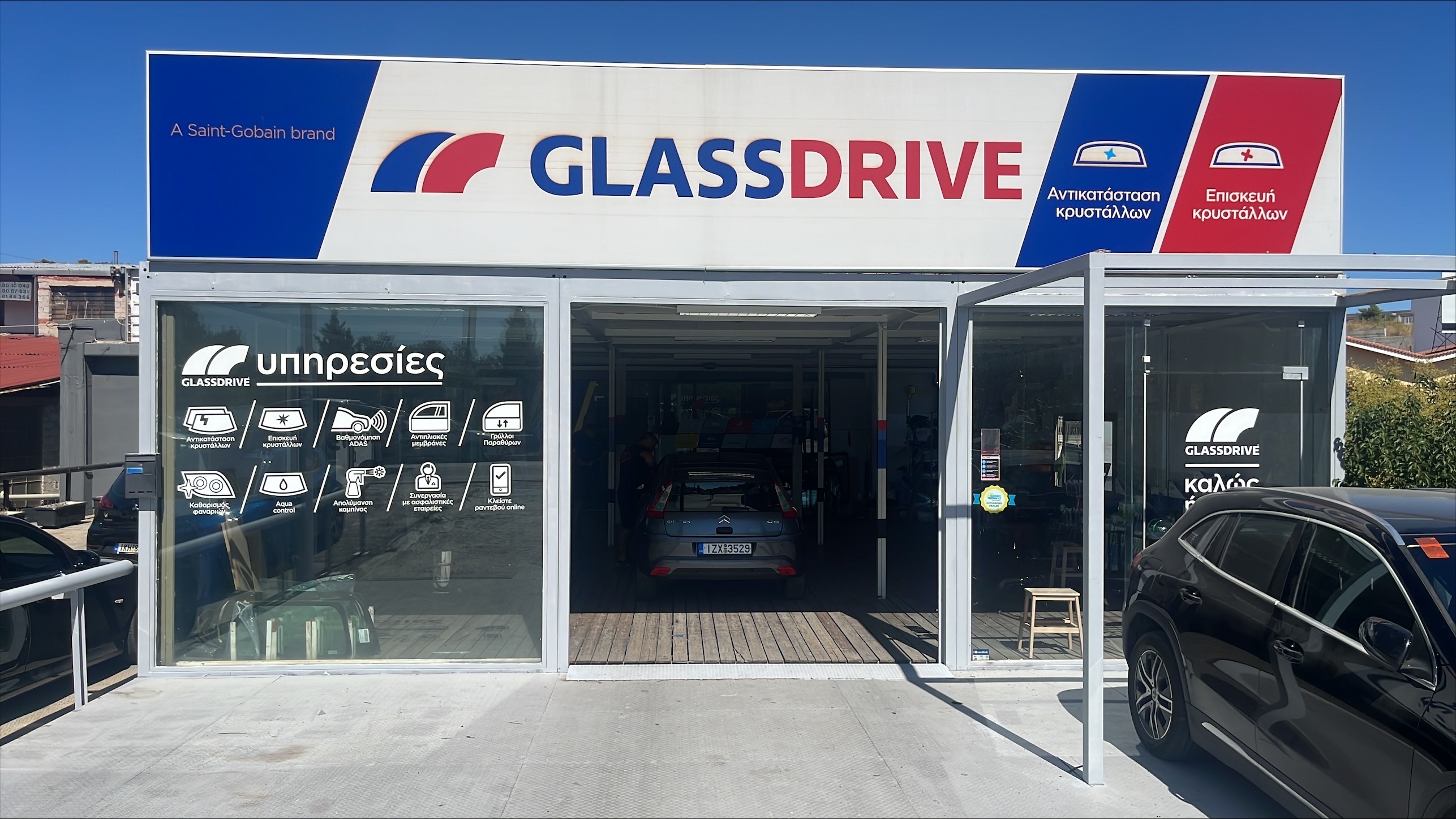 Glassdrive Άγιος Στέφανος-Glassdrive