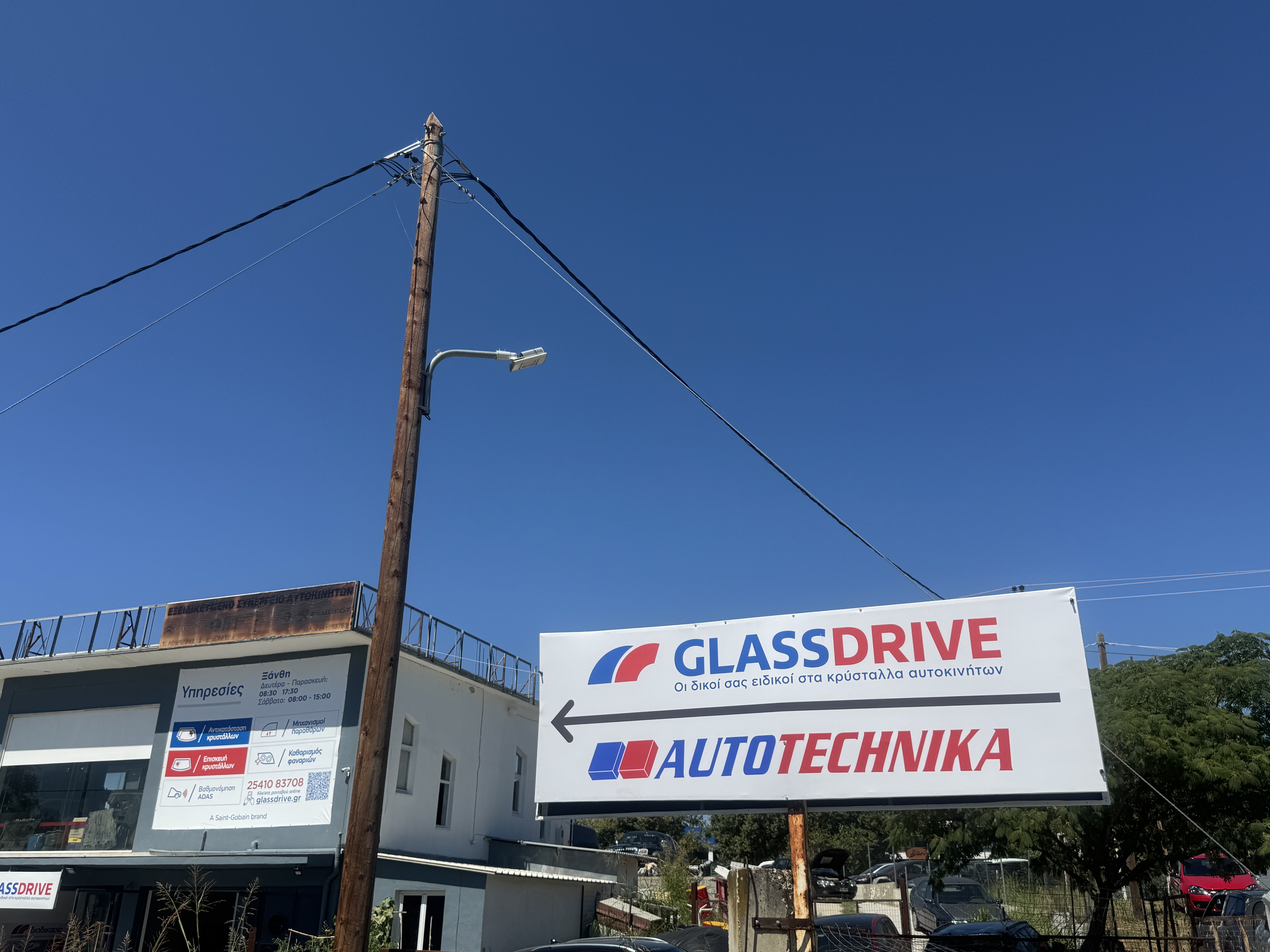 Photo 48 de Glassdrive