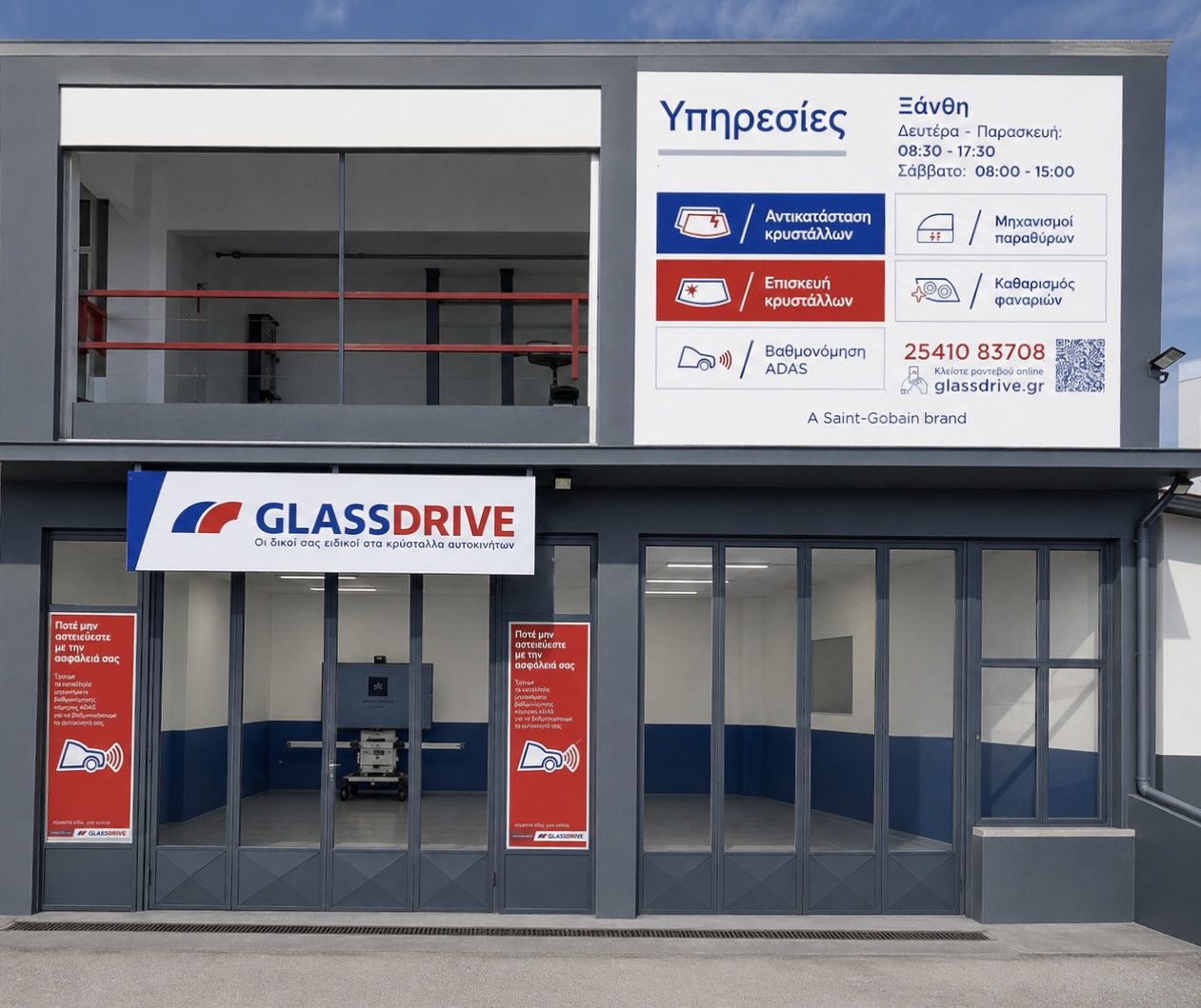 Photo 64 de Glassdrive