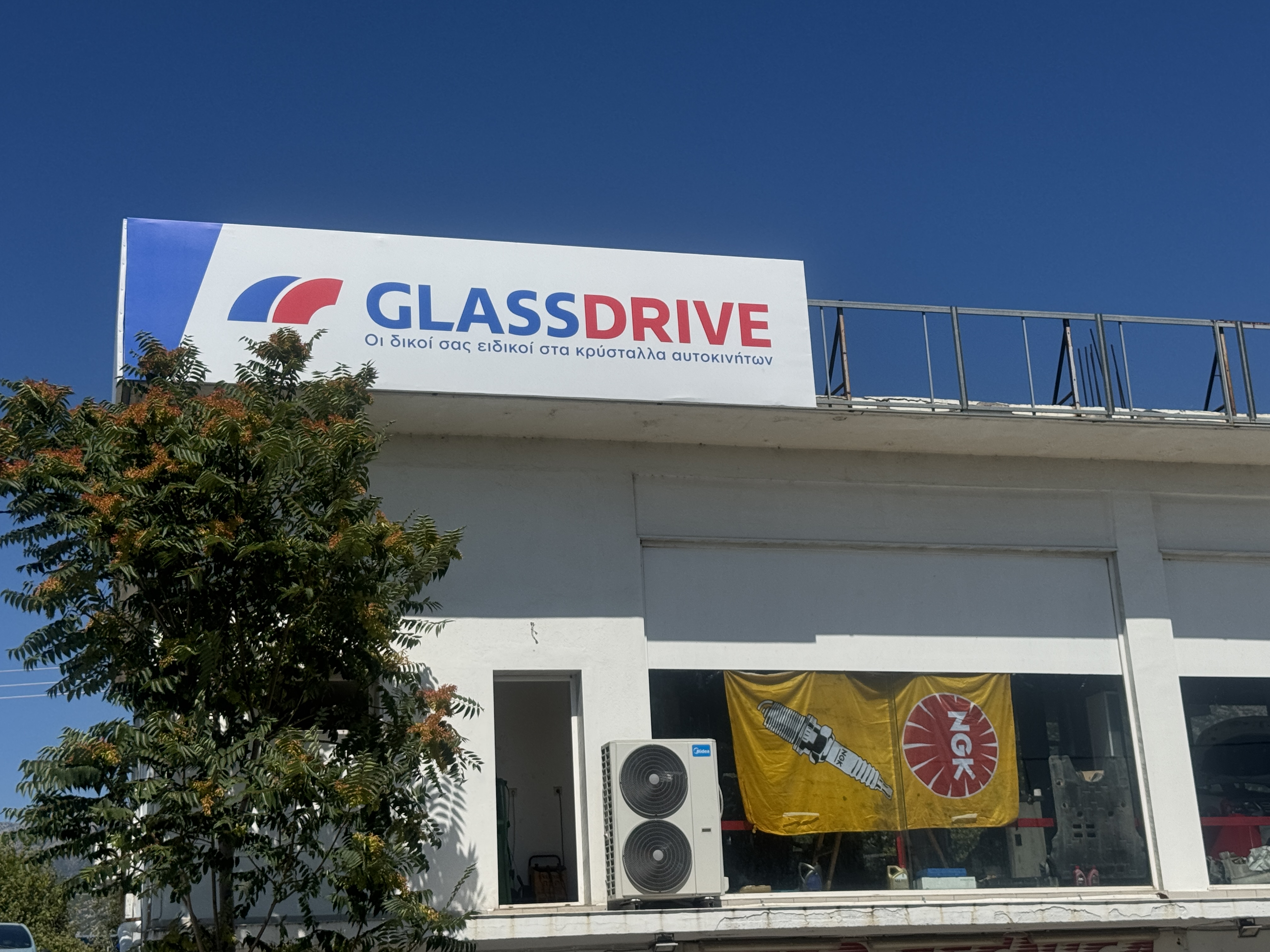 Photo 63 de Glassdrive