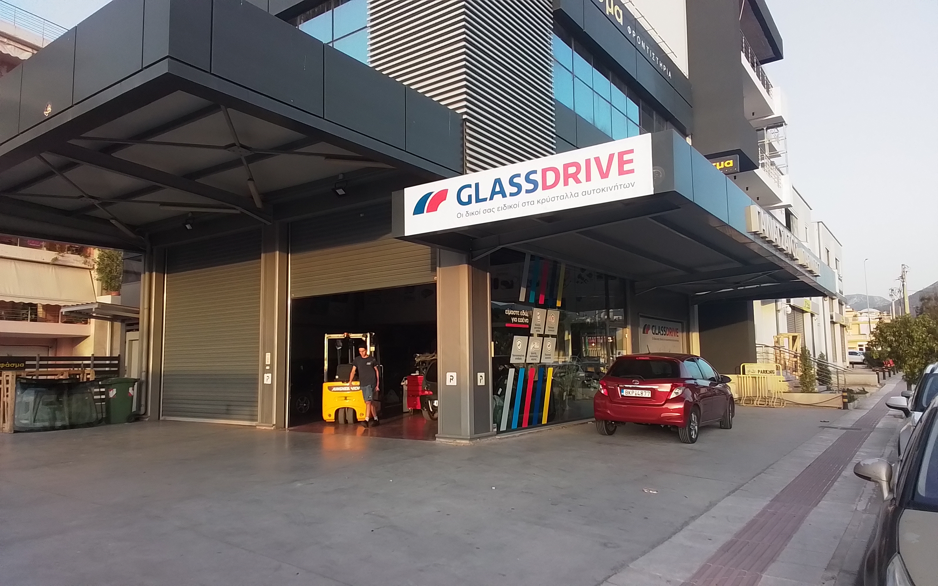 Photo 21 de Glassdrive