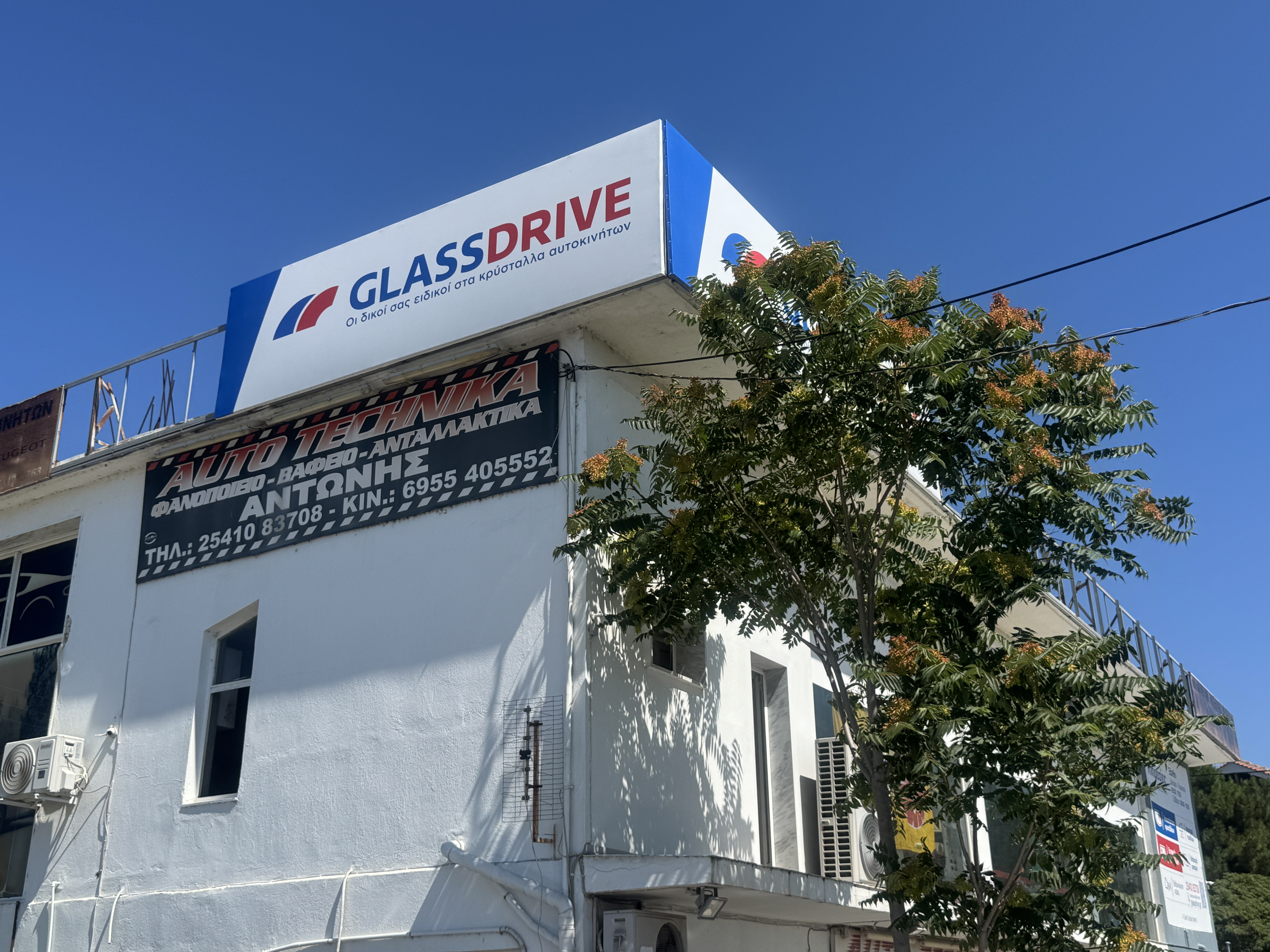 Photo 55 de Glassdrive