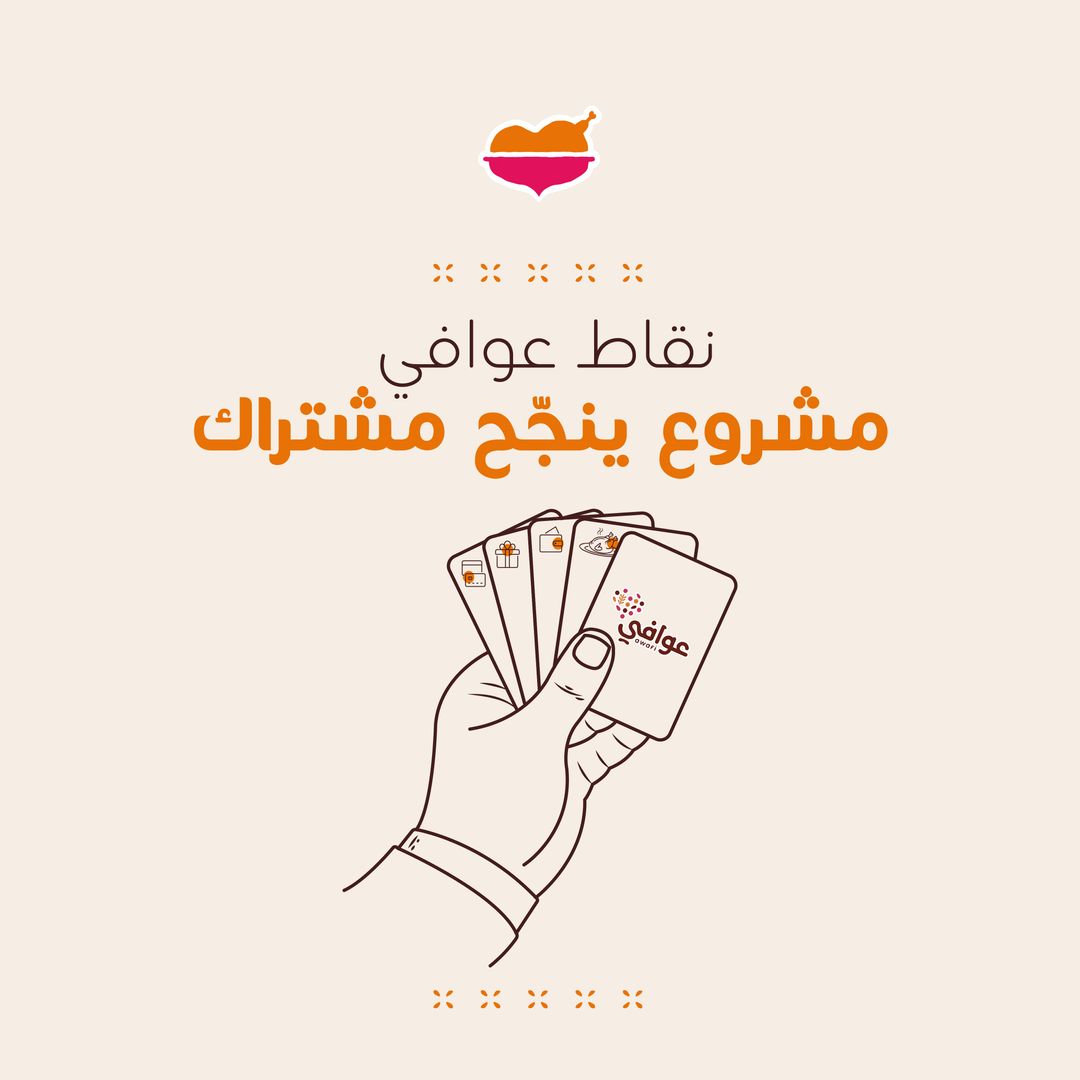 Al Romansiah - الرومانسية