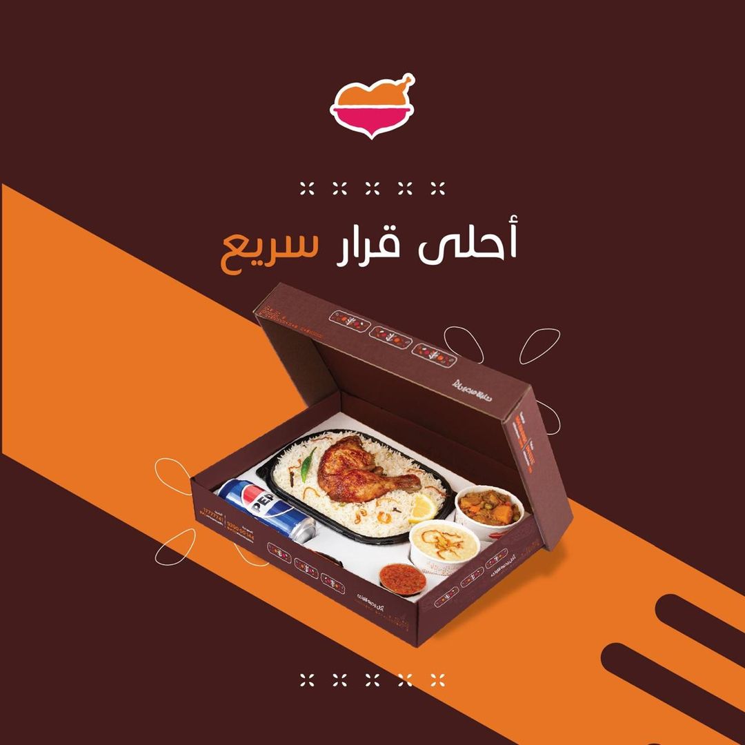 Al Romansiah - الرومانسية