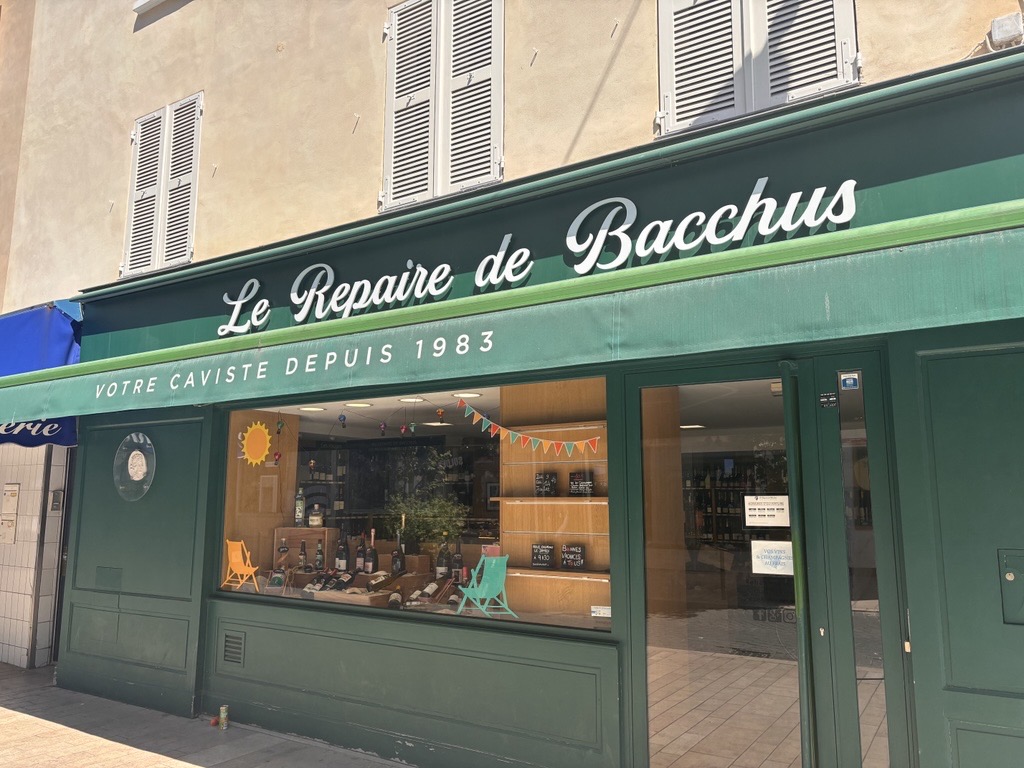 Foto 9 di Le Repaire de Bacchus