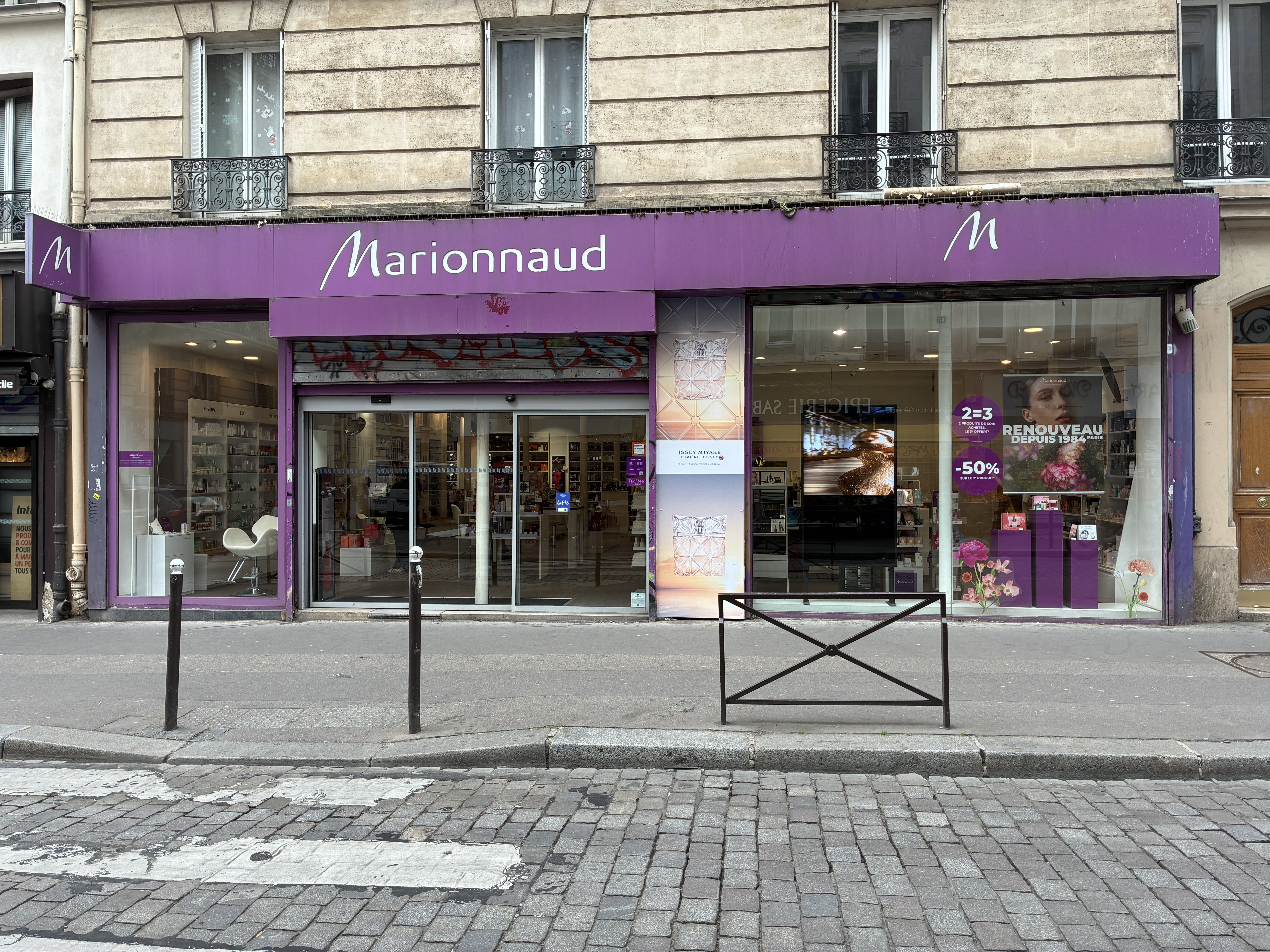 Foto 1 di Marionnaud-Parfumerie