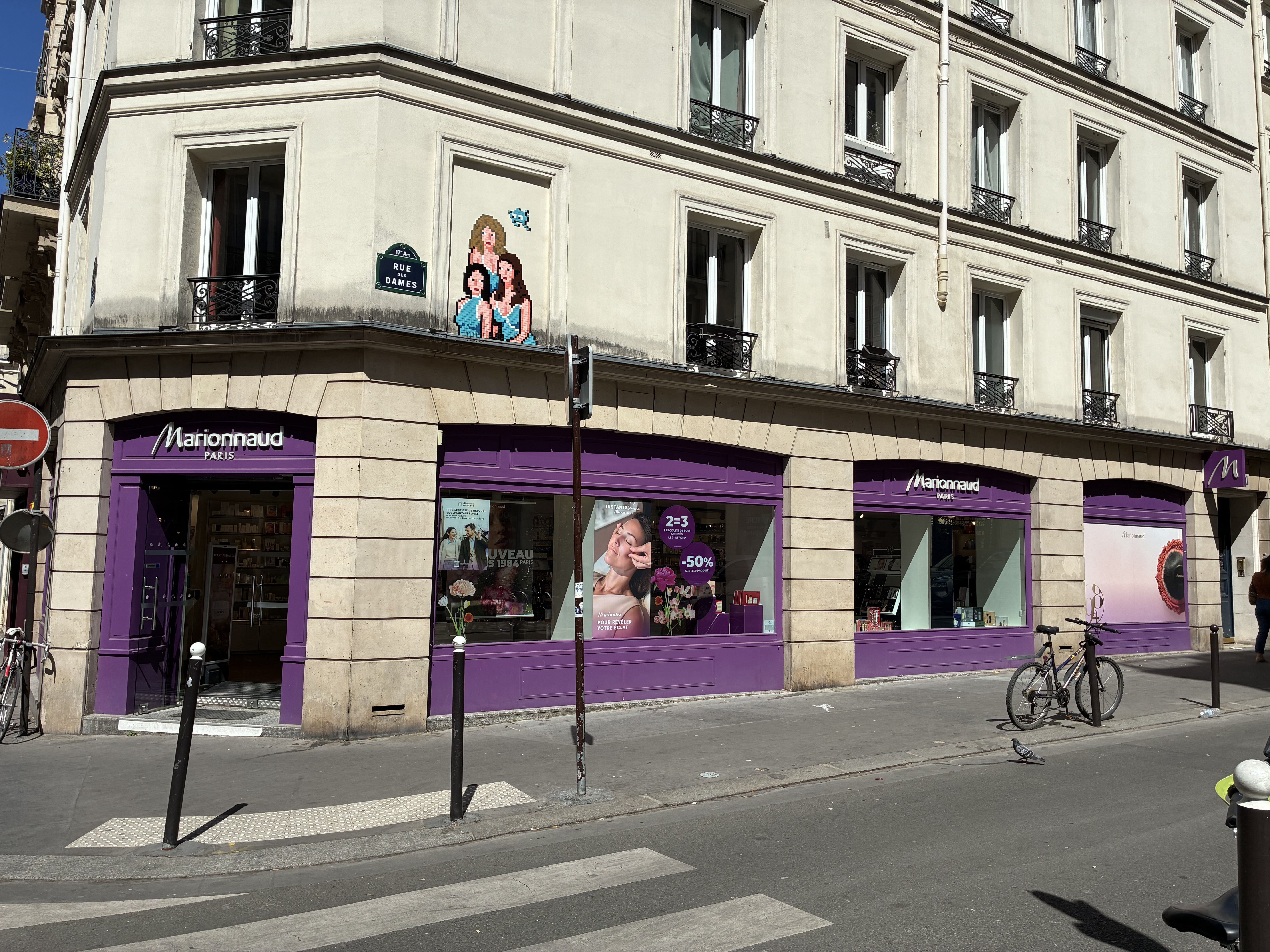 Foto 1 di Marionnaud-Parfumerie