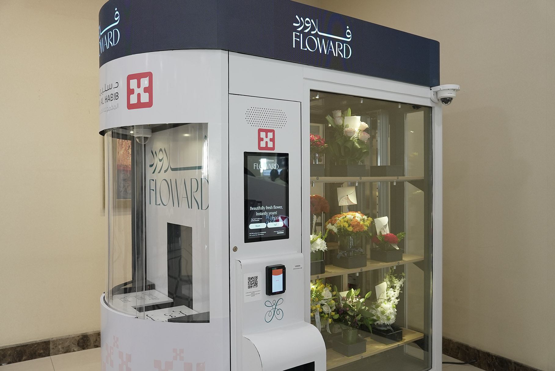 Dr.Sulaiman Al-Habib hospital Al-Takhassousi
