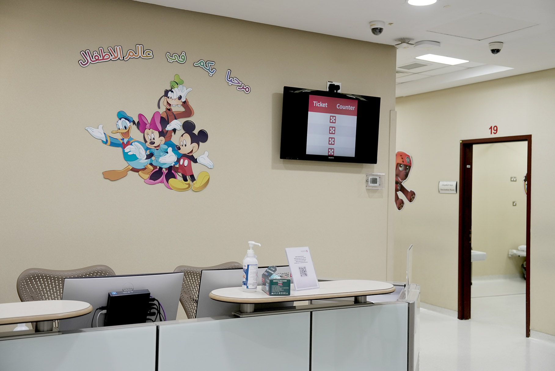Dr.Sulaiman Al-Habib hospital Al-Takhassousi
